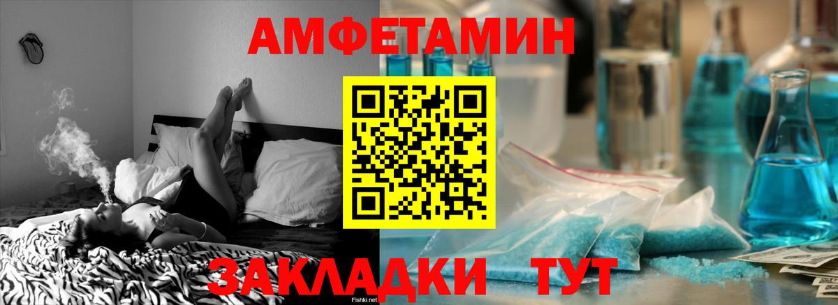 АМФ Premium Пенза