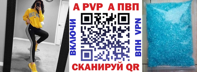 блэк спрут маркетплейс  Пенза  Альфа ПВП Соль 