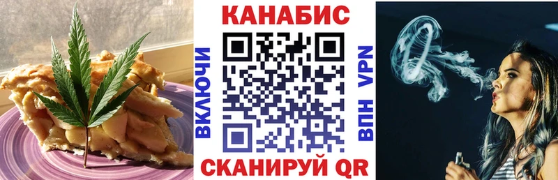 как найти закладки  Пенза  Canna-Cookies марихуана 