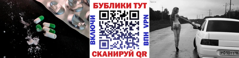 Экстази 280 MDMA  Пенза 
