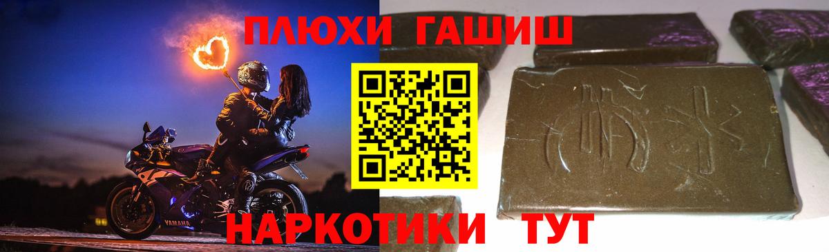 купить  цена  ГАШ  ГАШИШ ice o lator  Пенза  ГАШ гашик 