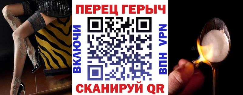 Героин гречка купить наркотики цена Пенза