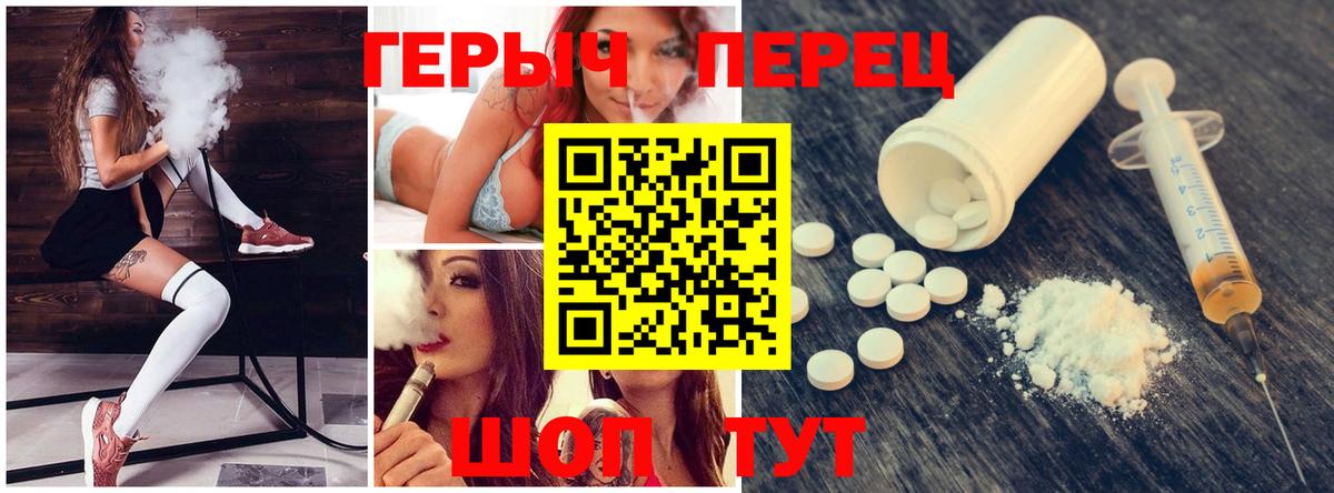 Героин Афган Пенза