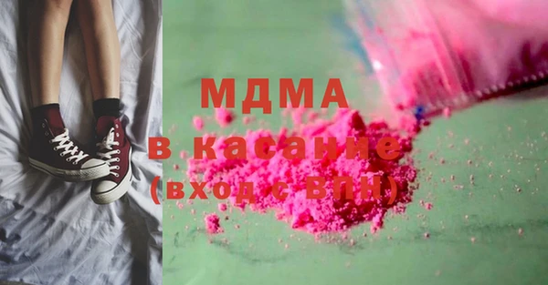 COCAINE Костерёво