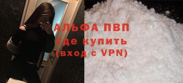 COCAINE Костерёво