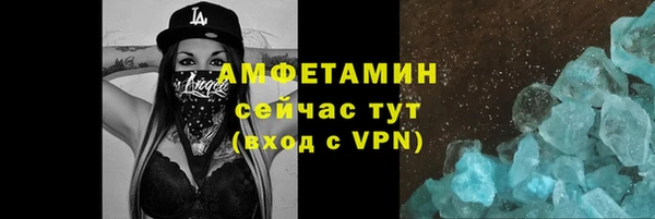 COCAINE Костерёво