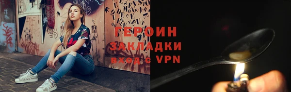 метадон Коряжма