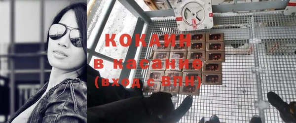 COCAINE Костерёво