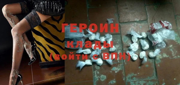 COCAINE Костерёво