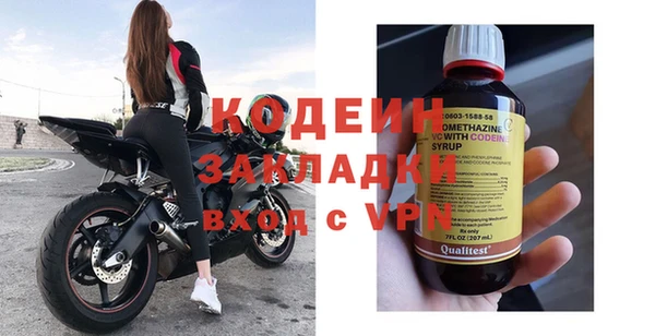 COCAINE Костерёво