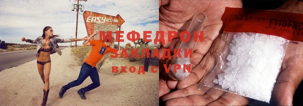 тгк Александровское