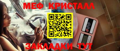 ГАЛЛЮЦИНОГЕННЫЕ ГРИБЫ Комсомольск-на-Амуре
