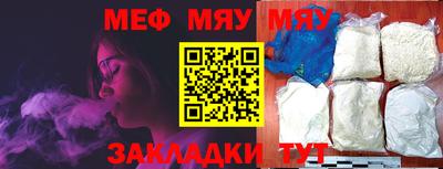 прущая мука Конаково