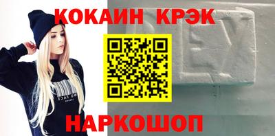 крисы Апрелевка