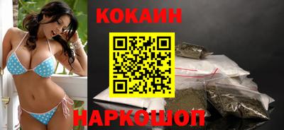 ГАЛЛЮЦИНОГЕННЫЕ ГРИБЫ Комсомольск-на-Амуре