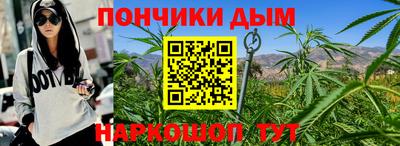 мефедрон Балаково