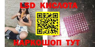 ГАЛЛЮЦИНОГЕННЫЕ ГРИБЫ Комсомольск-на-Амуре