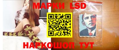 ГАЛЛЮЦИНОГЕННЫЕ ГРИБЫ Комсомольск-на-Амуре