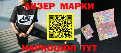 ГАЛЛЮЦИНОГЕННЫЕ ГРИБЫ Комсомольск-на-Амуре