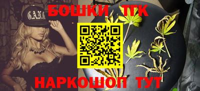 гашик Апшеронск