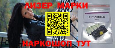 ГАЛЛЮЦИНОГЕННЫЕ ГРИБЫ Комсомольск-на-Амуре