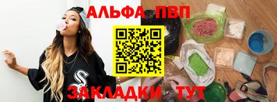 крисы Апрелевка