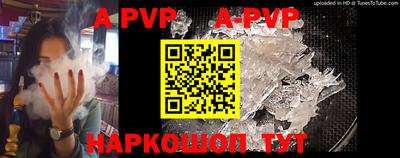 ГАЛЛЮЦИНОГЕННЫЕ ГРИБЫ Комсомольск-на-Амуре