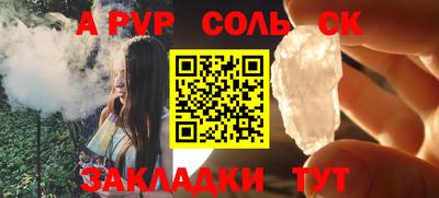 ГАЛЛЮЦИНОГЕННЫЕ ГРИБЫ Комсомольск-на-Амуре