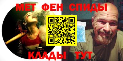ГАЛЛЮЦИНОГЕННЫЕ ГРИБЫ Комсомольск-на-Амуре