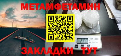 прущая мука Конаково