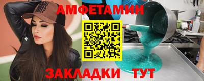 прущая мука Конаково