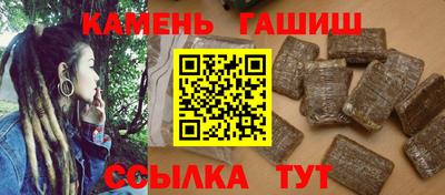 ГАЛЛЮЦИНОГЕННЫЕ ГРИБЫ Комсомольск-на-Амуре