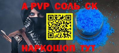прущая мука Конаково