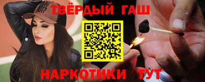 ГАЛЛЮЦИНОГЕННЫЕ ГРИБЫ Комсомольск-на-Амуре