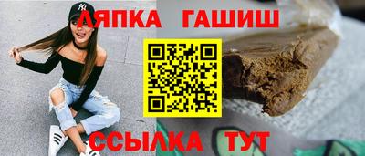 ГАЛЛЮЦИНОГЕННЫЕ ГРИБЫ Комсомольск-на-Амуре