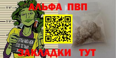 прущая мука Конаково