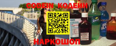 мефедрон Балаково