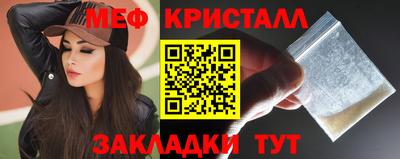 ГАЛЛЮЦИНОГЕННЫЕ ГРИБЫ Комсомольск-на-Амуре