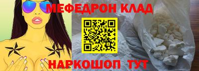 гашик Апшеронск