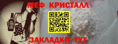 ГАЛЛЮЦИНОГЕННЫЕ ГРИБЫ Комсомольск-на-Амуре