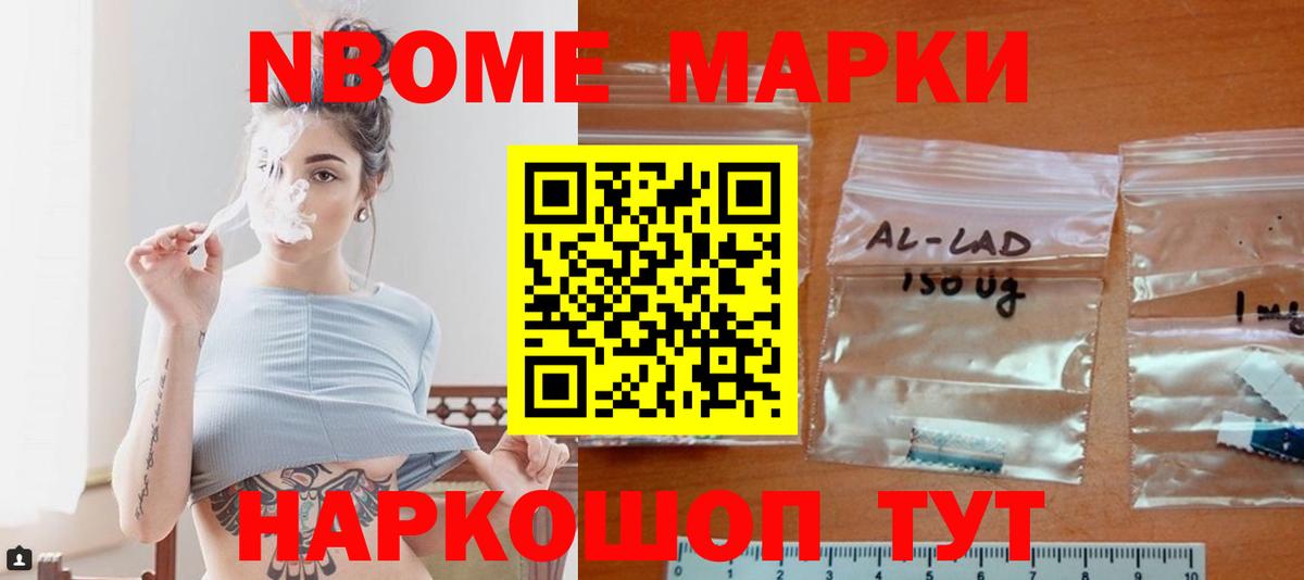 LSD-25 экстази кислота Пенза