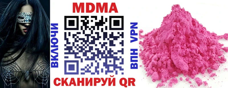 МДМА Molly  Пенза 