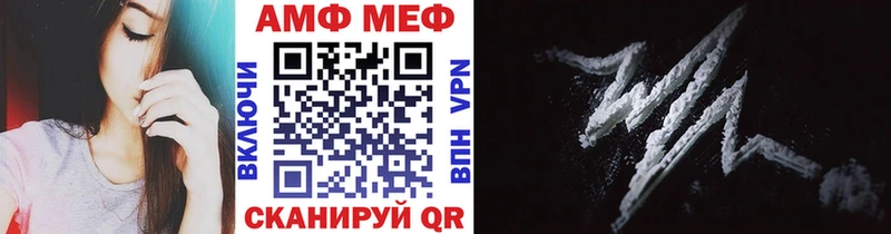 Первитин кристалл  Пенза 