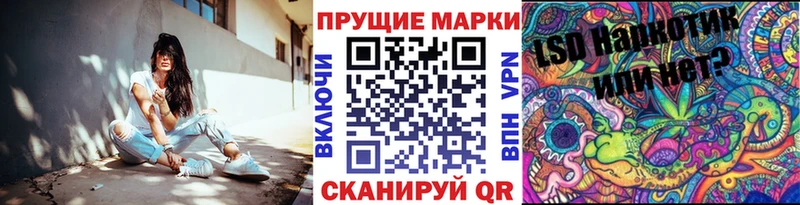 Марки N-bome 1,5мг  KRAKEN рабочий сайт  Пенза 