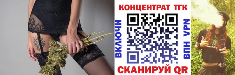 Дистиллят ТГК жижа  omg онион  Пенза  где продают  