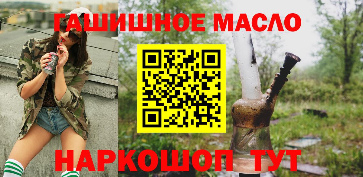 ТГК вейп Пенза