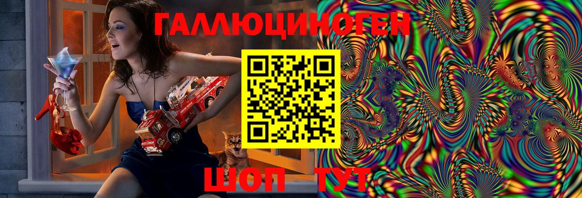 Галлюциногенные грибы мухоморы Пенза