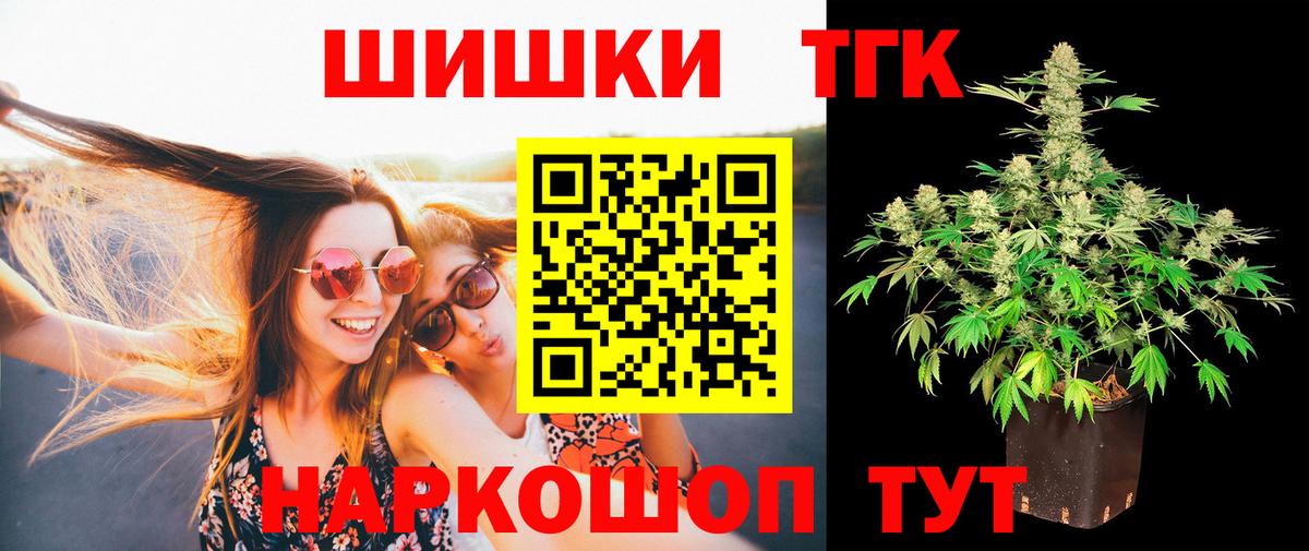 Бошки марихуана VHQ  МАРИХУАНА ГИДРОПОН  Вход с VPN  Пенза 